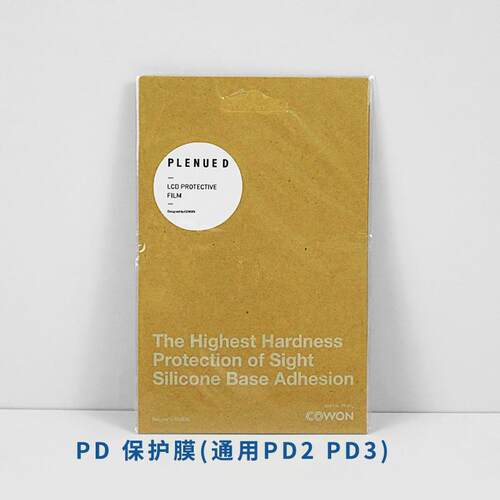 COWON爱欧迪PD3 PVPJ P1 i9 i10 X7X9C2 opus2原装专用保护膜贴膜