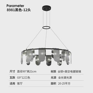 水晶餐厅吊灯后现代轻奢小客厅奢华温馨书房法式主卧室吸顶灯