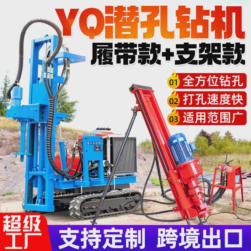 履带小型液压潜孔钻机多角度边坡岩石钻孔机螺旋拧地钉光伏打桩机,玩具/童车/益智/积木/模型,搭建建筑/DIY建筑艺术玩具,淘宝优惠券,粉丝福利购,淘宝优惠卷