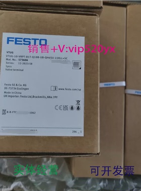现货供应FESTOVTUG-10-VRPT-B1T-Q10B-UB-QH6SU-22KLL+SC573606阀