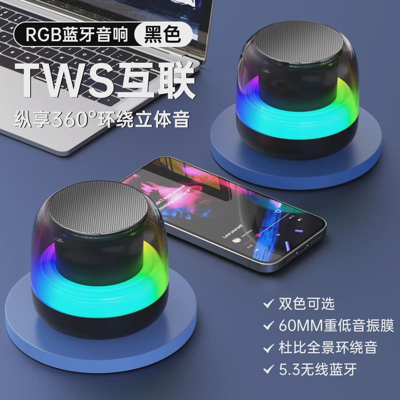 超小迷你炫彩蓝牙音箱低音炮户外旅行携带音质超重低高端礼品直供