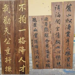 对联招牌复古建筑客栈匾额招牌实木牌匾 老榆木门头中式
