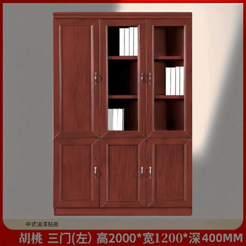 中式油漆实木皮书柜自由组合储物档案木制落地办公室资料柜文件柜