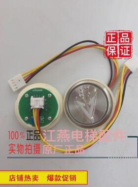 电梯电梯/贝斯特按钮/bas100/a4j18488a5/a3n18489/按钮圆按钮