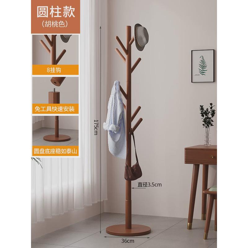 挂衣架家用挂衣杆衣简易立式置衣架简约客厅新品实木衣架落地卧室