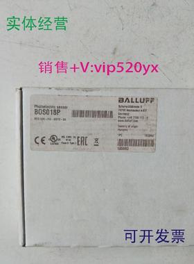 现货供应全新巴鲁夫BOS018PBOS50K-PA-RH12-S4现货
