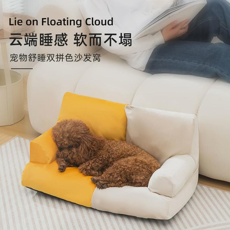 新款狗窝猫窝四季通用宠物沙发舒适开放式睡不塌高靠背沙发床垫子