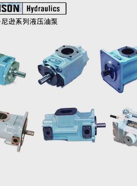 进口叶片泵t6e0522r01c1丹尼逊现货t6e-052-2r01-c1