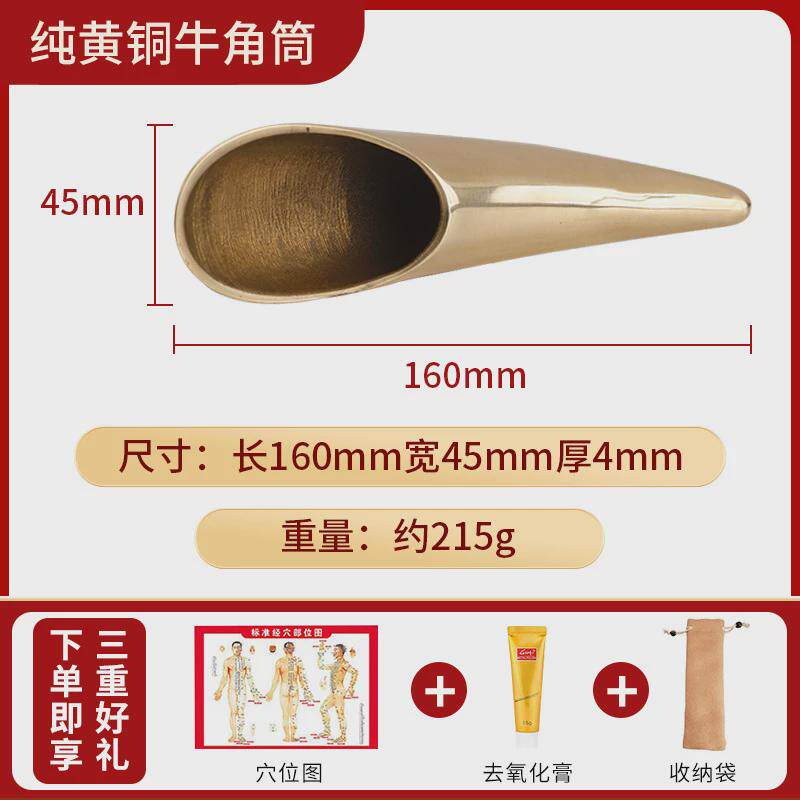 大号黄铜刮痧按摩板腿部身体背部纯铜刮痧筒舒经活络点穴全身通用