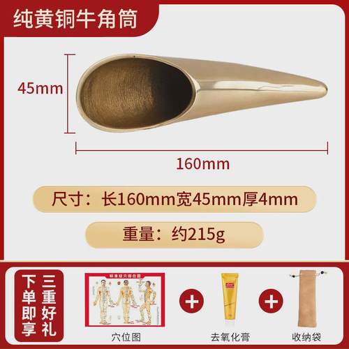 大号黄铜刮痧按摩板腿部身体背部纯铜刮痧筒舒经活络点穴全身通用