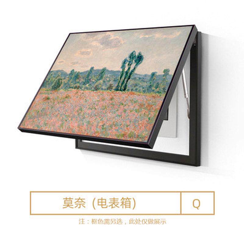 莫奈电表箱装饰画免打孔梵高油画客厅电闸开关壁画配电箱遮挡挂画