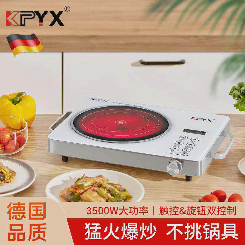 克派台式电陶炉3500w大功率蒸煮爆炒烧烤不挑锅无辐射家用电磁炉