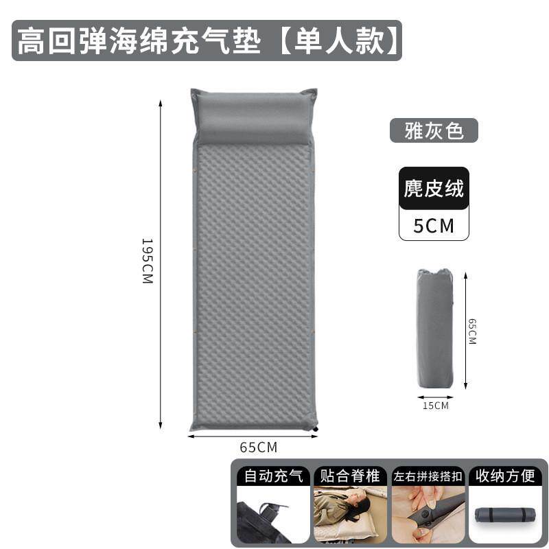 露营床自动充气垫户外野营帐篷内睡垫加长加厚单双人气垫床防潮垫
