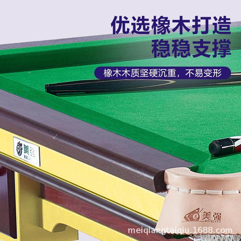 台球桌星乔氏厂家桌球台美式标准型t1金腿