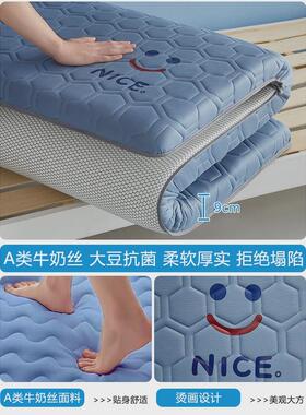90拼接床20学生宿舍小可订60x80x床垫70xx1可订儿童0床垫软垫