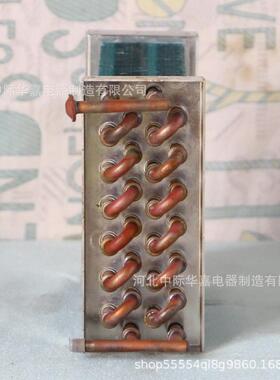 CP4X7X150铝片蒸发器不锈钢冷排微型散热器冷凝器风冷铜管翅片式
