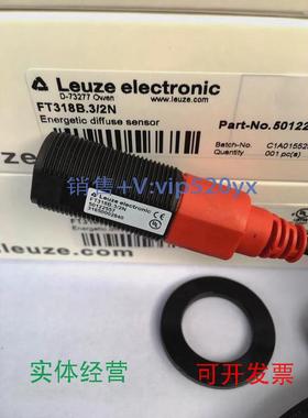 现货供应劳易测对射型光电开关50038791SLSSR8.8-S12议价