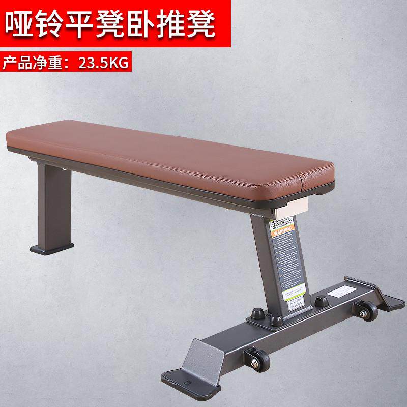 商用哑铃平凳多功能练习凳凳健身椅飞鸟平商用卧推架练习椅