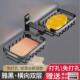 99CH肥皂盒香皂置物架免打孔壁挂式 卫生间洗衣皂盒家用沥水浴室收