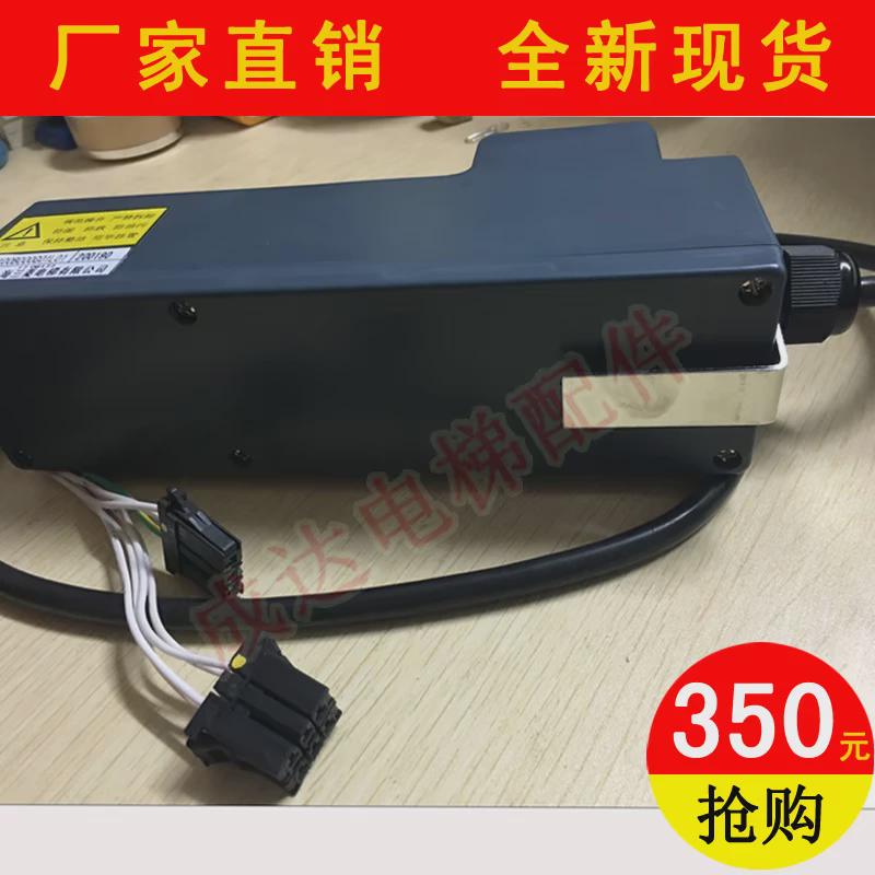 三菱电梯检修开关/LEHY-III移动检修盒/P231100B000G07/G01L01