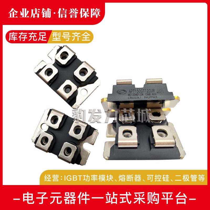 热销APT2X100DQ120JAPT2X101D20JAPT2X101D30J快恢复二极管