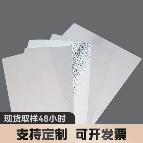 5052铝合金户外幕墙多色可选拉丝直银色亮光6061铝板纹拉丝铝板