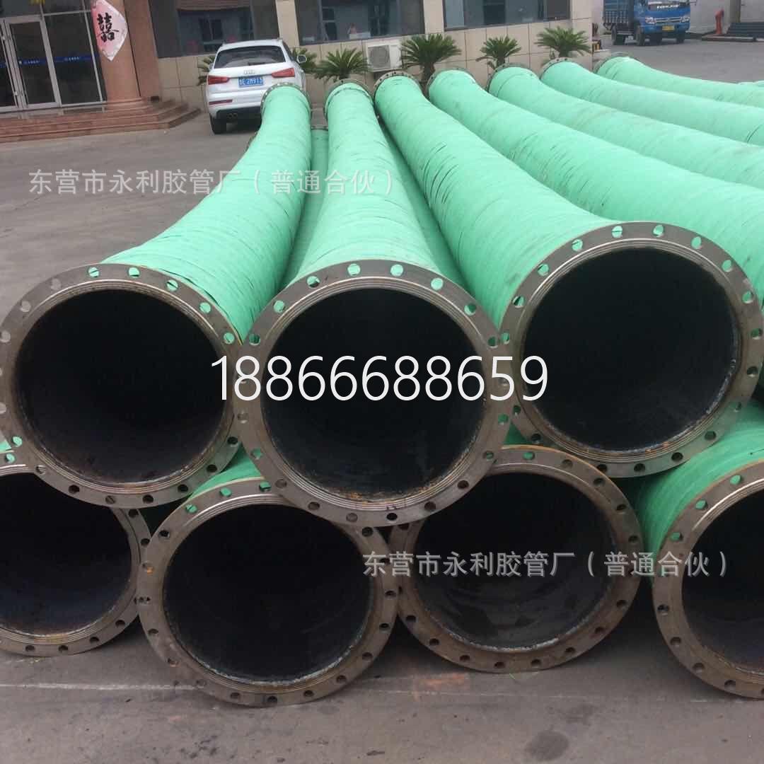 输送泥沙水带法矿用橡胶管兰夹钢丝胶管大口径橡胶管