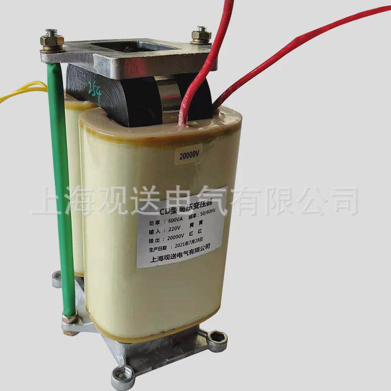 电源变压器供应高频CD型高压变压器CD3264130型高压变压器