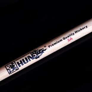 汉牌旗鼓棒5a 7a山胡桃木鼓棒水滴头架子鼓鼓槌汉hun专业鼓锤