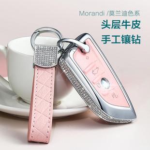 适用宝马钥匙套三系5系525扣X5壳女1系3系320五X1X2X3包530Li刀锋