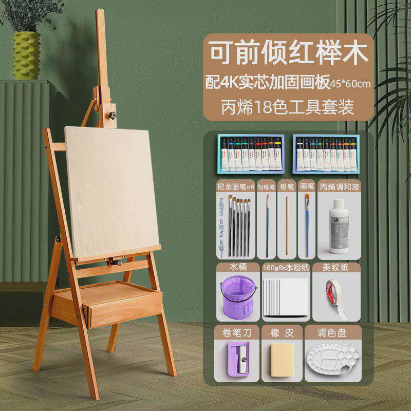抽屉画架美术支架式专用画板松木榉木原木色实木质生油画素描新款