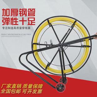 电力施工穿线器器穿孔引线器管道疏通电工电缆牵引器拉线玻璃钢x