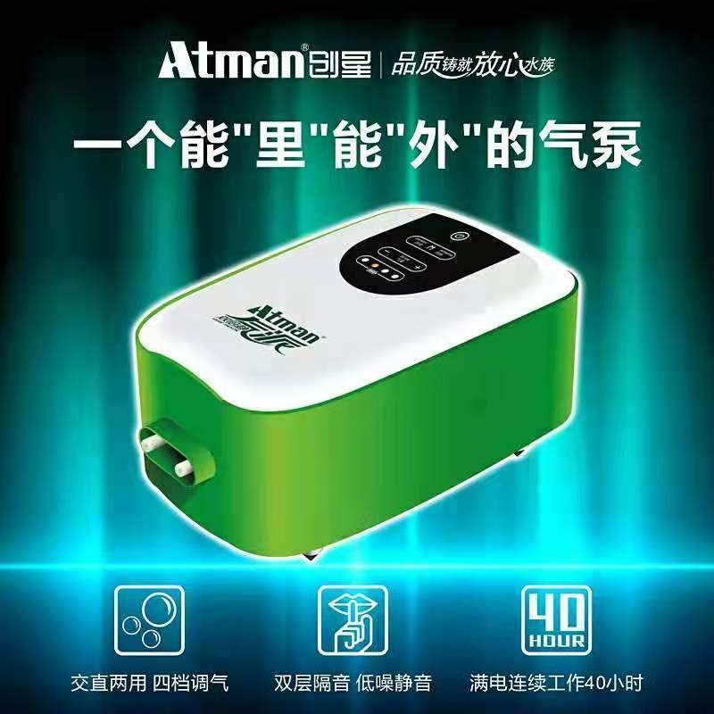 ATMAN创星充电气泵打氧泵养鱼氧气泵钓鱼打氧机小型便捷式家用,宠物/宠物食品及用品,冲氧泵,淘宝优惠券,粉丝福利购,淘宝优惠卷