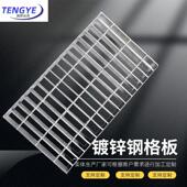 镀锌钢格板插接钢格栅重型复合钢格板平台踏步板排水沟盖板