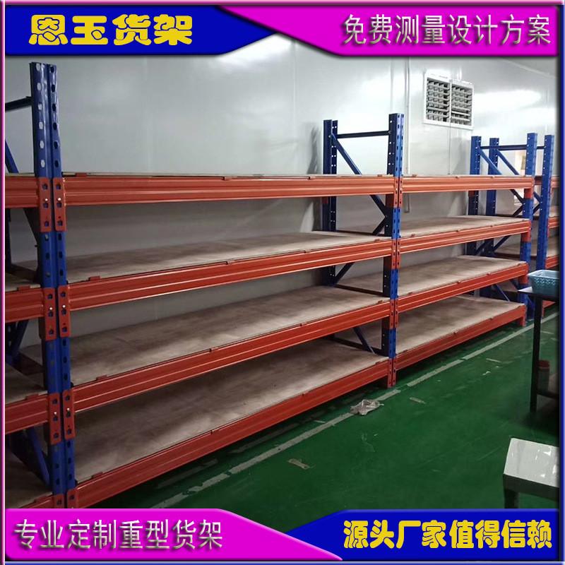 横托盘梁式重型货架大型仓库货架仓储重型高位五金仓库板材货架