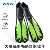 备 浮潜三宝套装 WAVE潜水脚蹼成人专业游泳自由潜长脚蹼蛙鞋 全干式