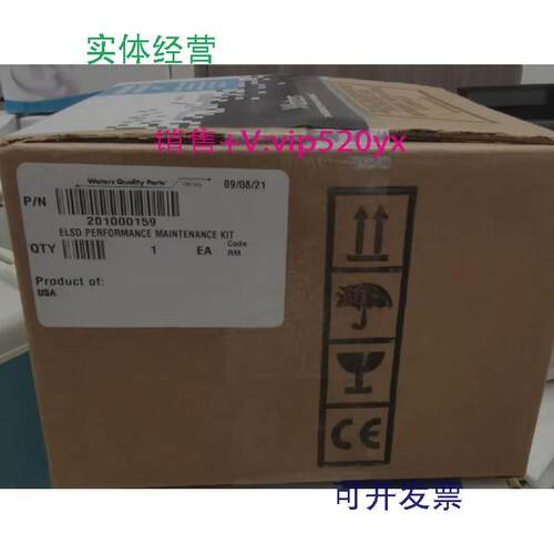 现货供应沃特世ELSD光源201000159vxxy