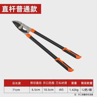 货源可伸缩高枝剪果枝剪子果树剪园林剪刀剪枝专用剪园林剪刀