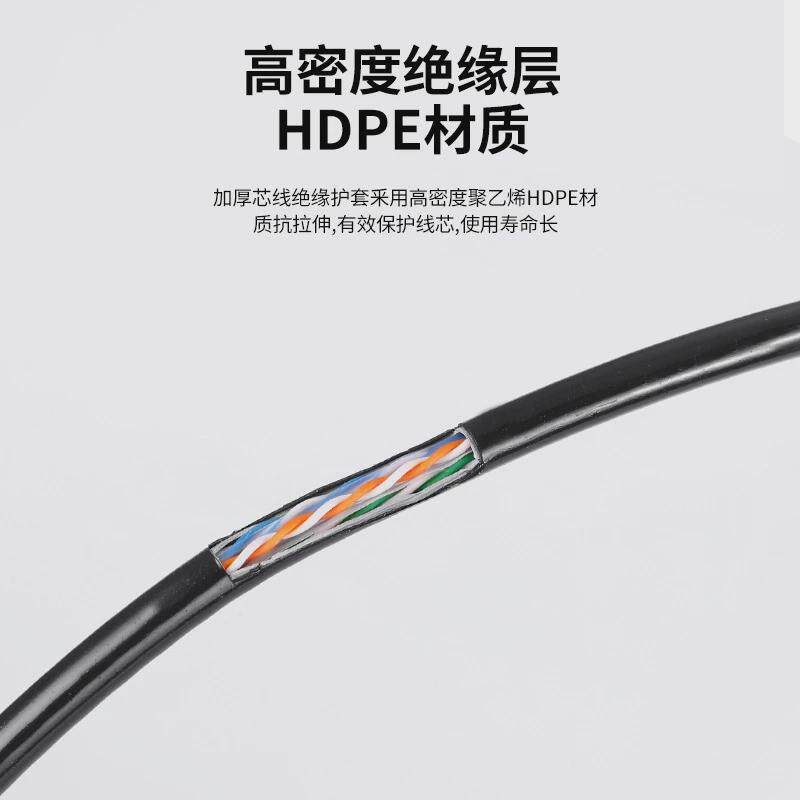 室外网线0.5足包铝户外双层皮防水线双绞线网络线铜300米超五类