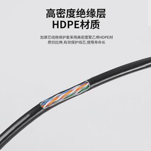 室外网线0.5铜包铝户外双层皮防水线双绞线网络线足300米超五类