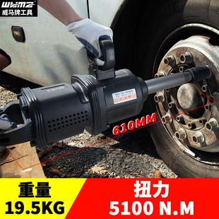 马牌威大扭力重型货车汽修补胎强力冲击扳手工具风暴气动风炮机