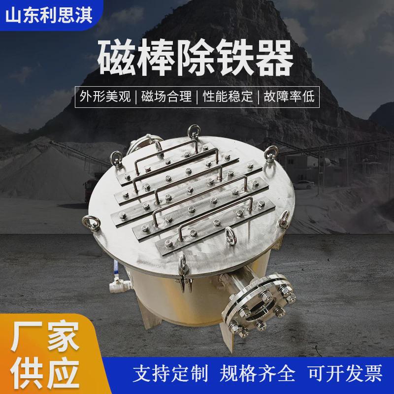 磁棒除铁器管道抽屉永磁除铁器易清理式粉料磁性过滤器