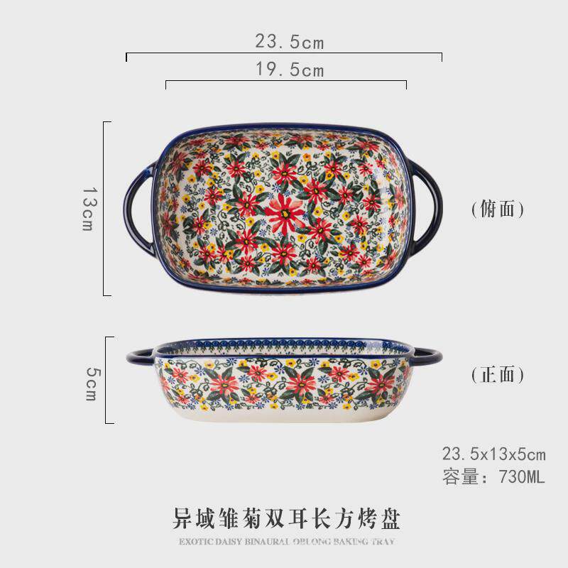 71tx异域雏菊微波炉专用陶瓷手把碗家用烤箱波兰汤碗烤盘子泡面碗