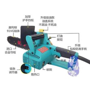 锐雕电链锯大功率电动根雕木雕打磨打胚雕刻多功能手持家用电锯