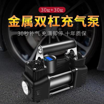 汽车充气泵车用大功率金属带灯双缸轮胎打气泵便携带 车载充气泵