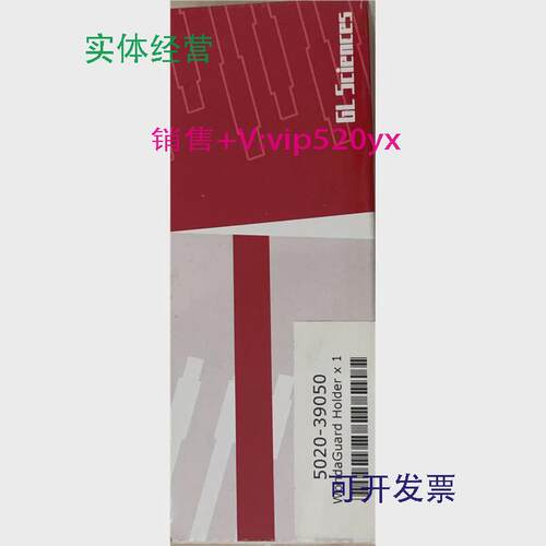 现货供应岛津保护柱套5020-39050