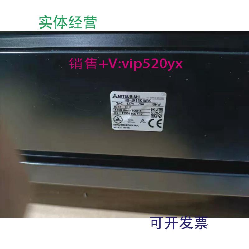 现货供应三菱伺服驱动器HG-JR15K1M/HG-JR15K1MB/HG-JR11K1M/HG-J
