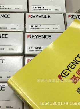 基恩士lr-wf10c光纤型m12连接器4pin型全新现货库存议价