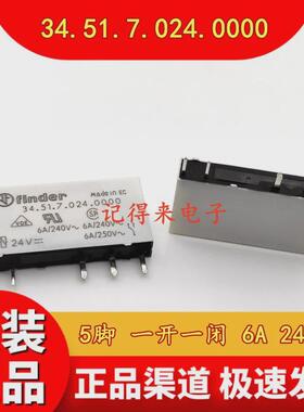 34.51.7.024.000024vdc一6a5脚继电器开一闭dc24v