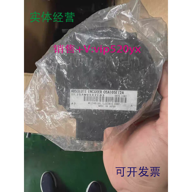 现货供应OSA105ET2A三菱编码器现货包邮议价
